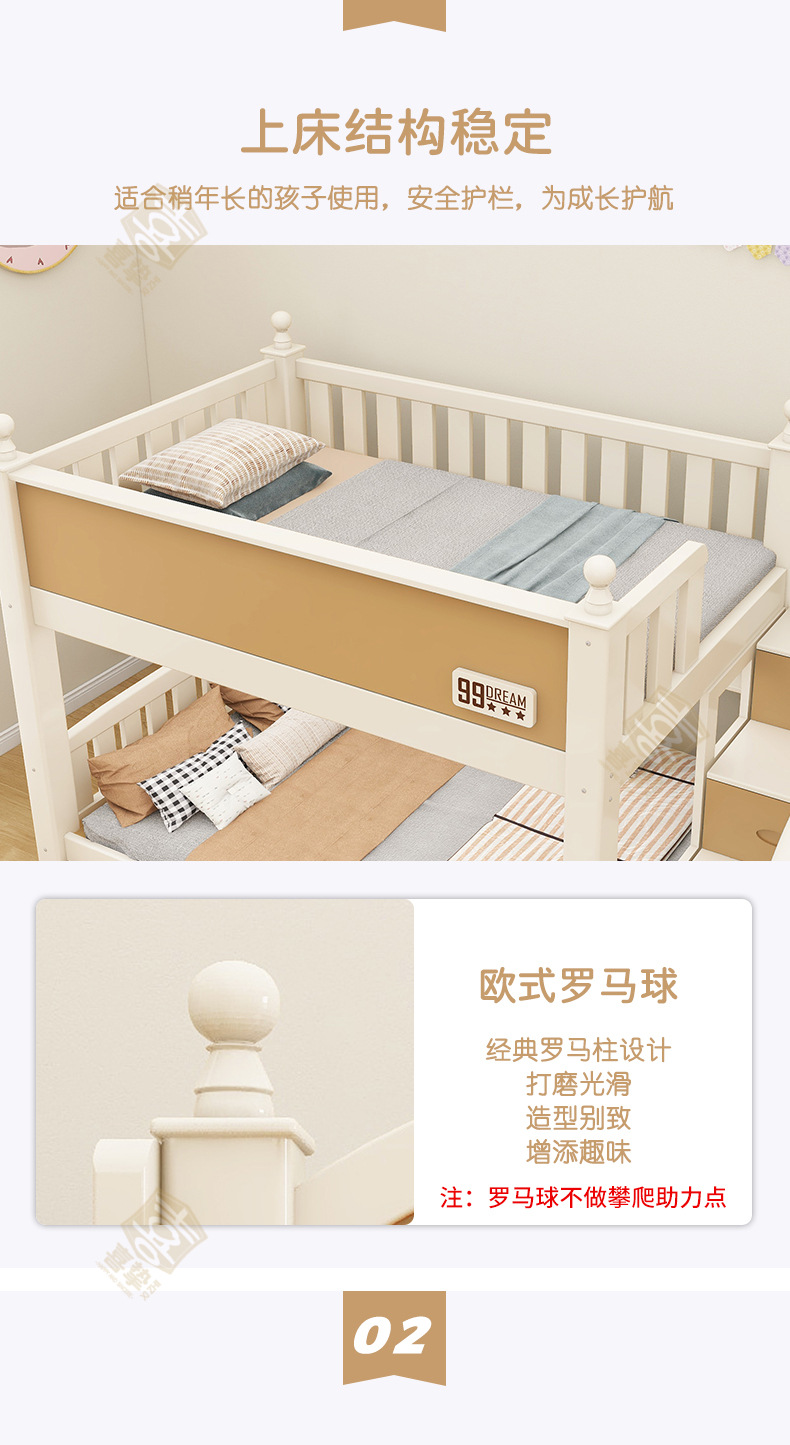 橡木白详情_10.jpg