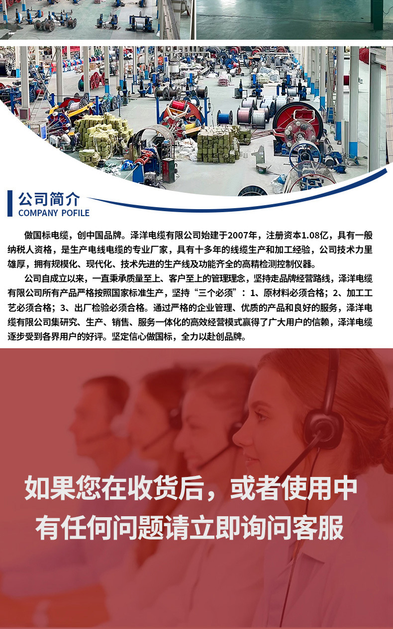 YJV详情_10.jpg