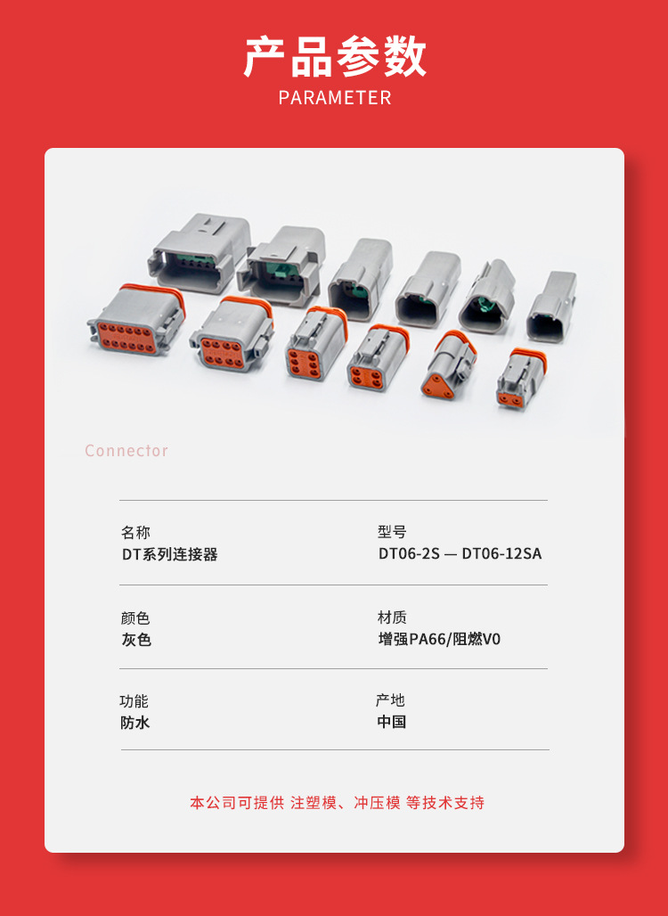 DT套装_04.jpg