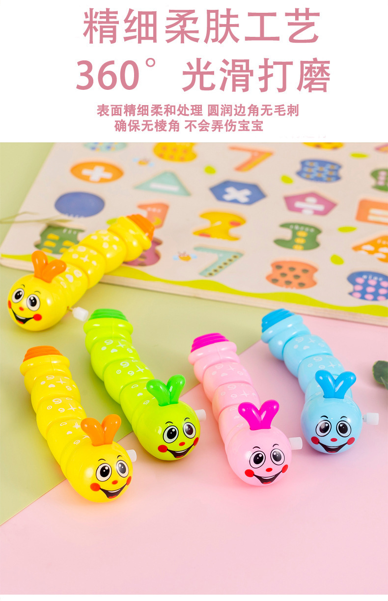 发条毛毛虫_06.jpg