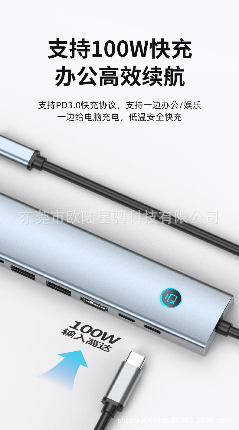 详情页7.jpg