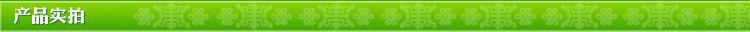 产品实拍