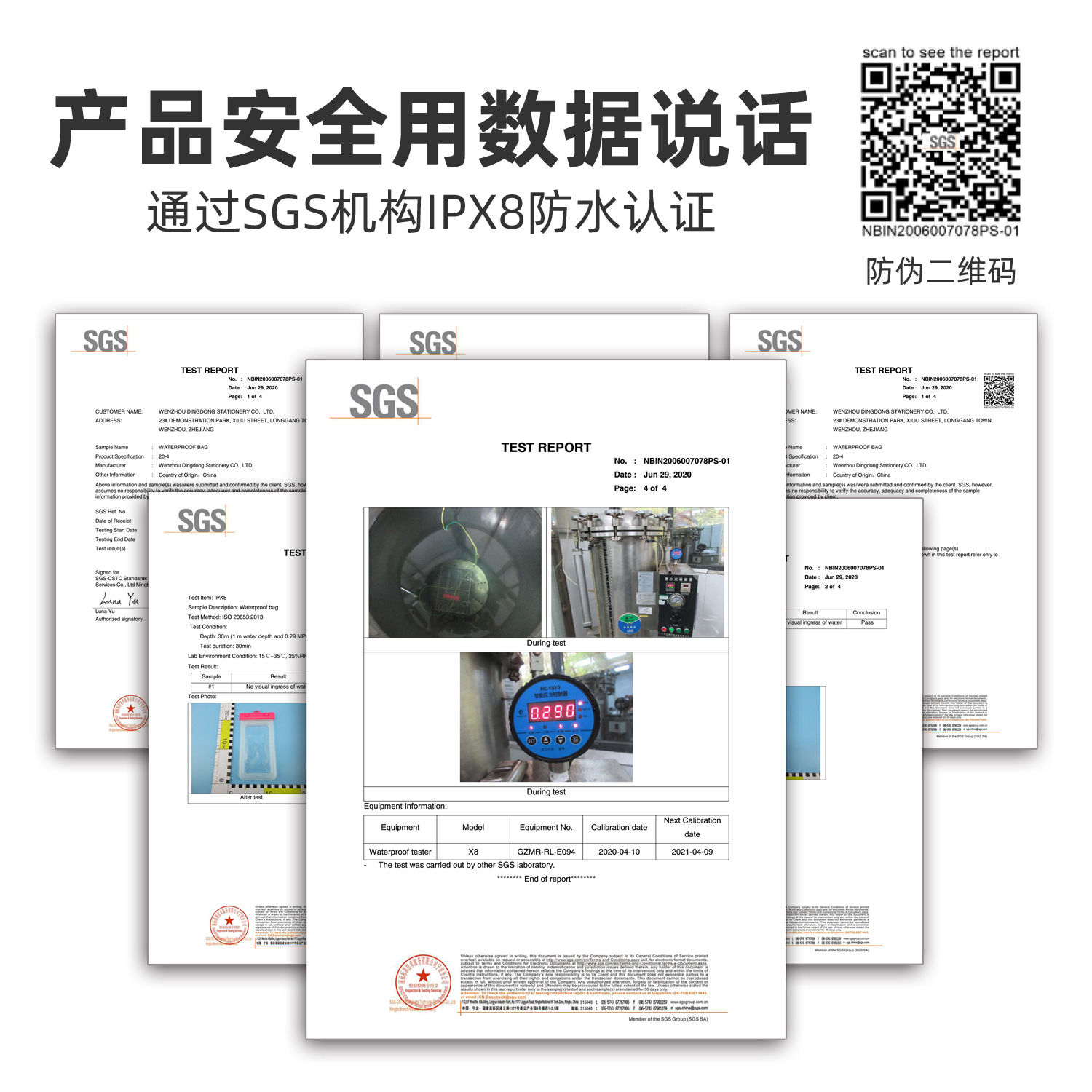 TPU四边充气-03.jpg