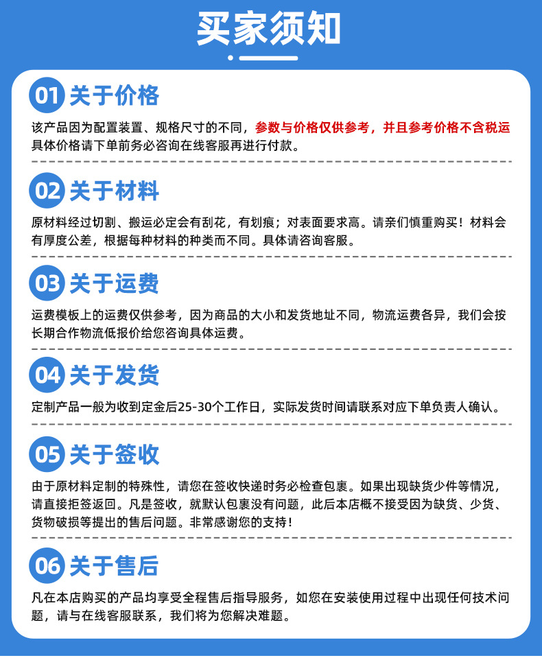详情_02