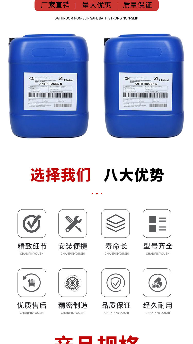 详情页切片_05.jpg