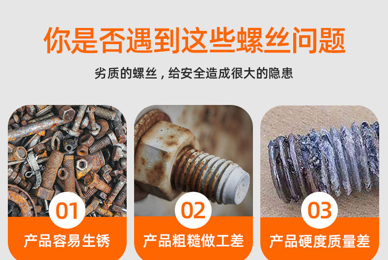 304不锈钢子母螺丝铆钉_03_01.jpg