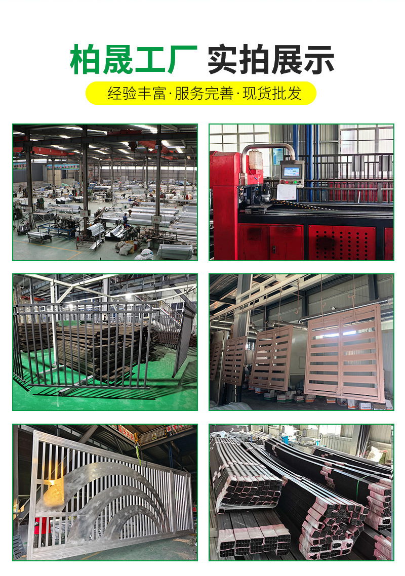 铝合金百叶窗详情页1_03.jpg
