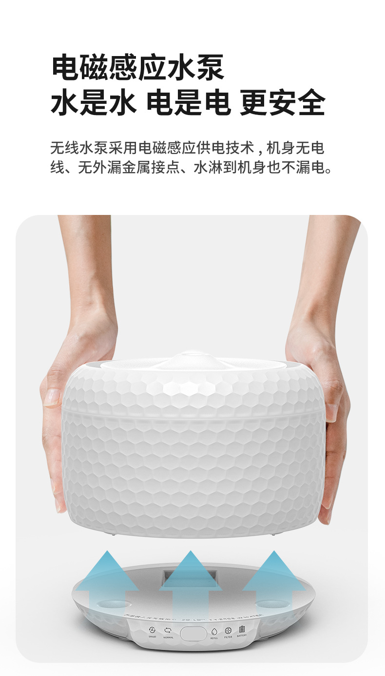 猫钻款饮水机详情790-2--修改2023.3_03