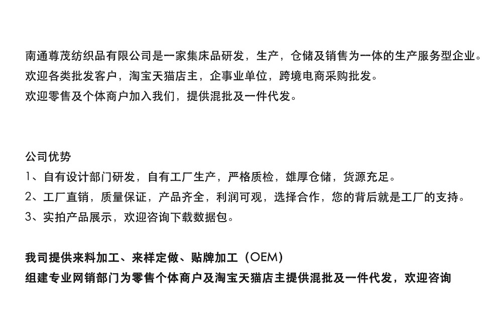 微信图片_20210803122407