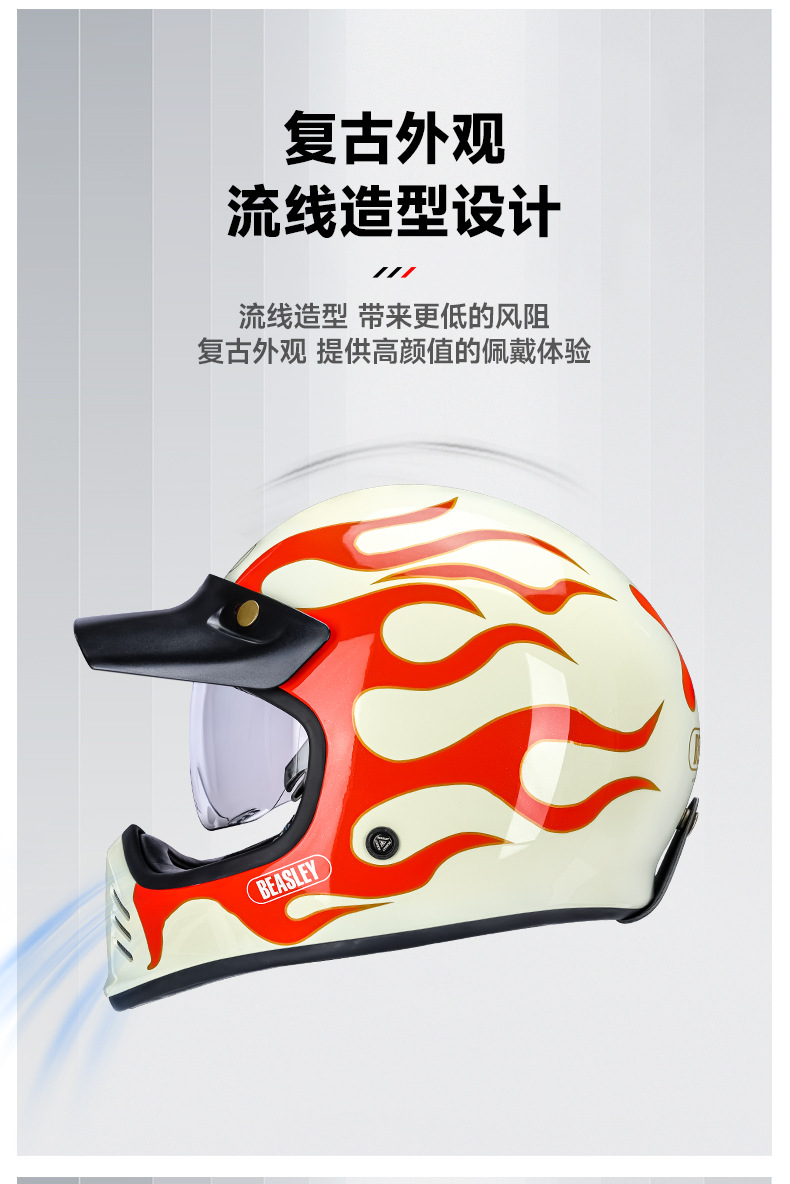 502白火焰中文详情_04