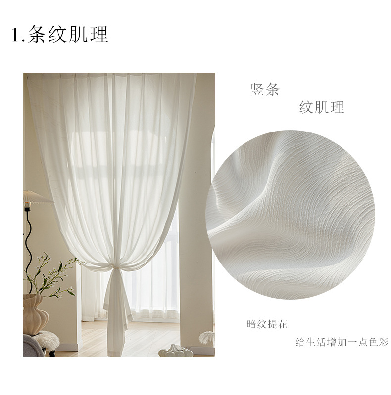 合珂条纹纱_05.jpg