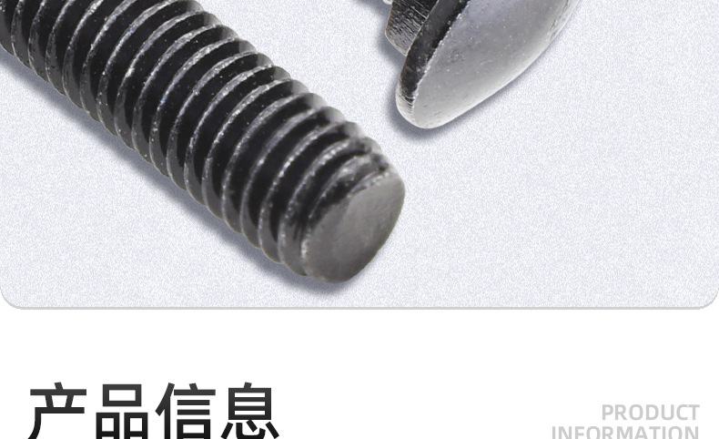 黑色304不锈钢马车螺栓_03_09.jpg