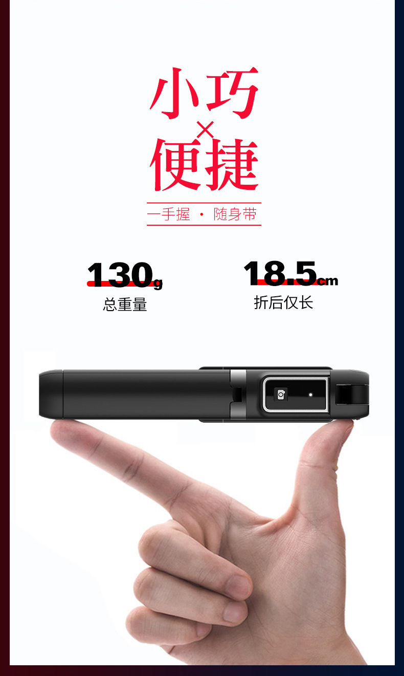 P40详情页_03