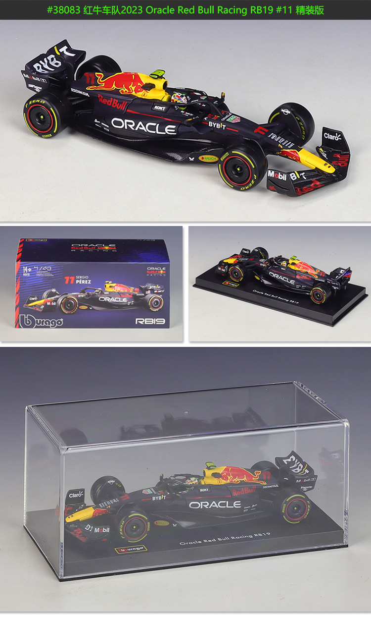 38083描述-11号750