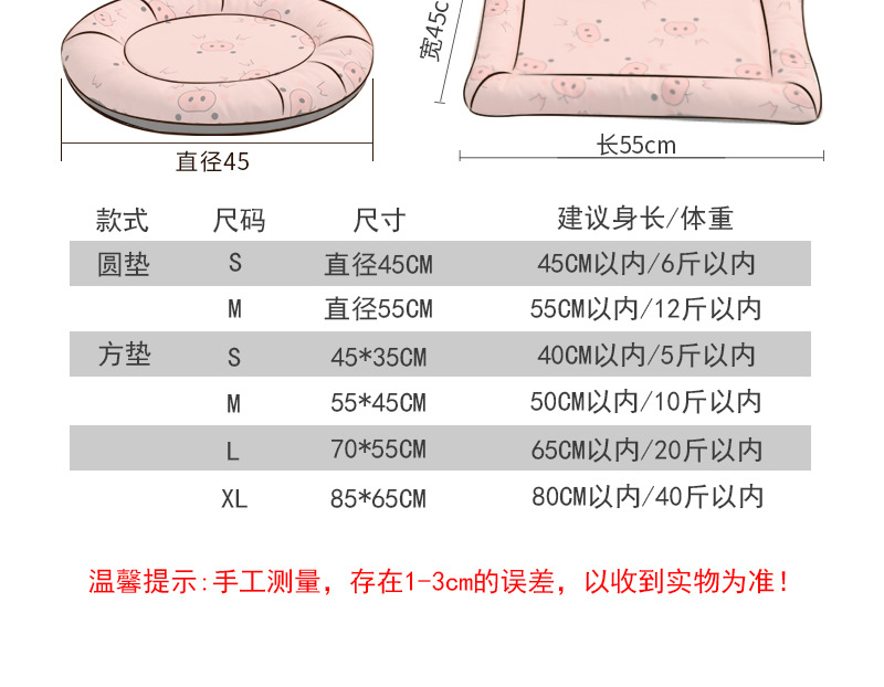 防水窝垫详情_030000.jpg