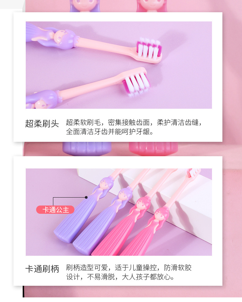 公主来了儿童牙刷详情页_10.jpg