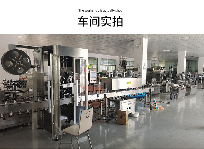 宏邦自立袋罐装旋盖机详情页_17