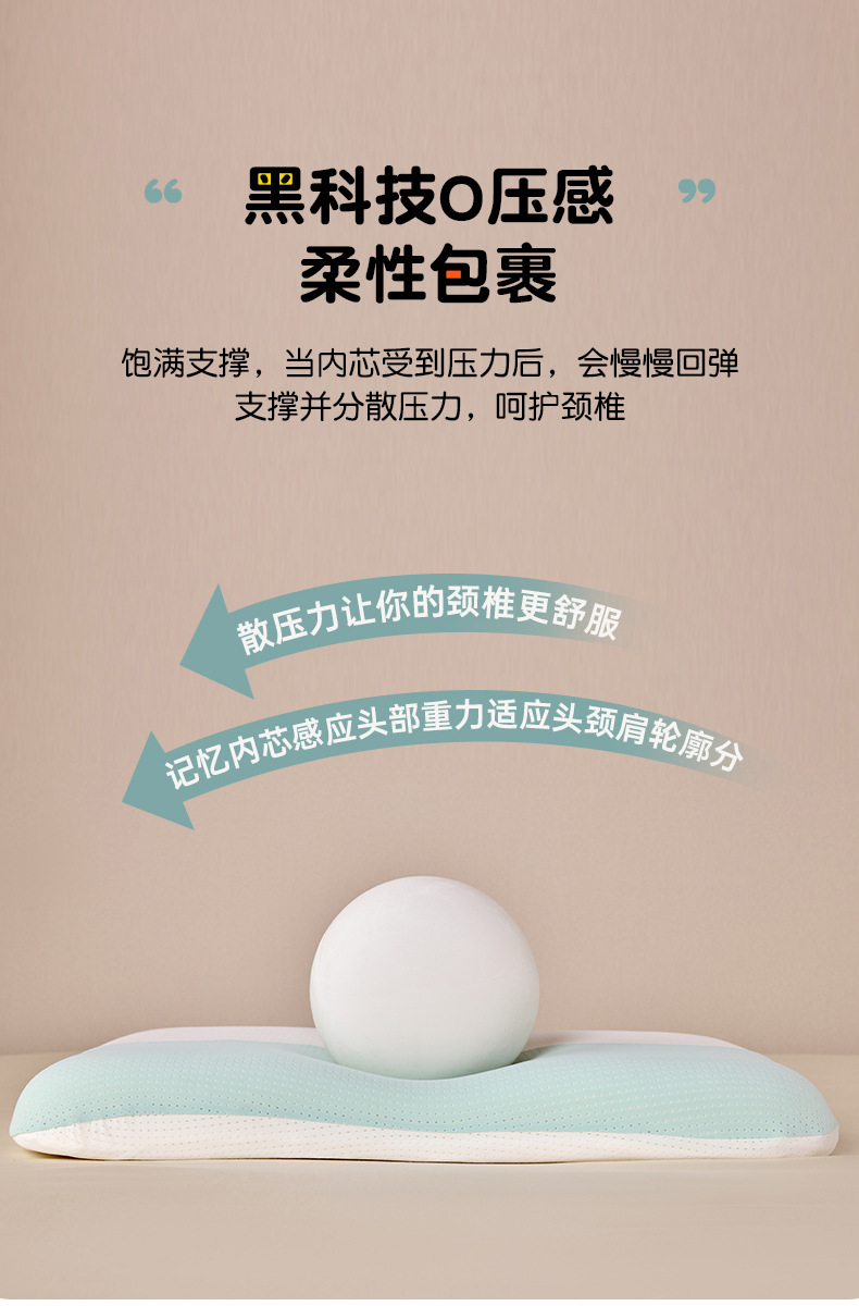 脑洞分子-枕_10.jpg