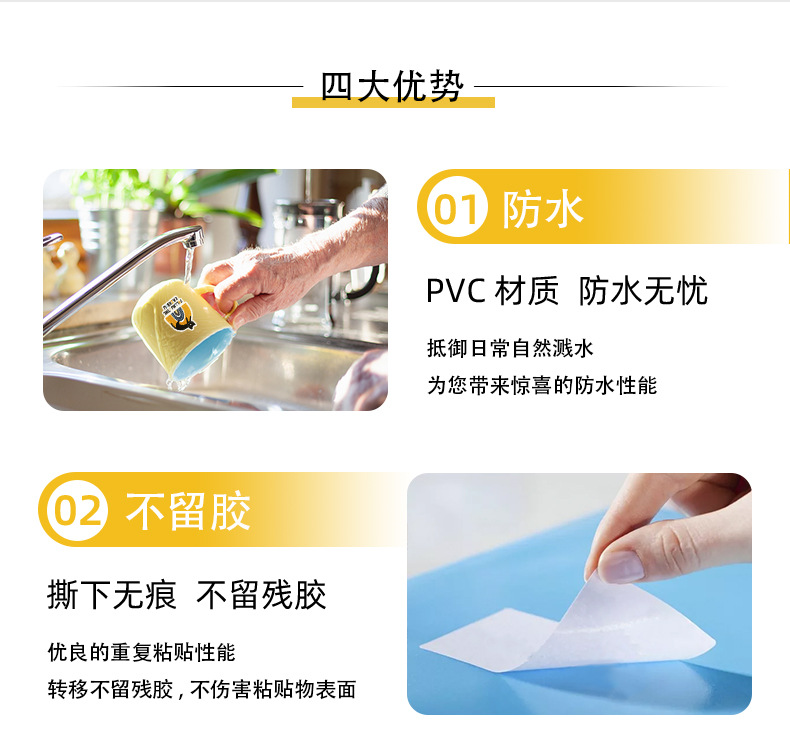 萌牛详情页_10
