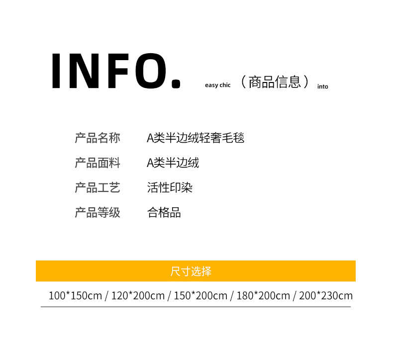 找家纺所有-云朵白_25.jpg