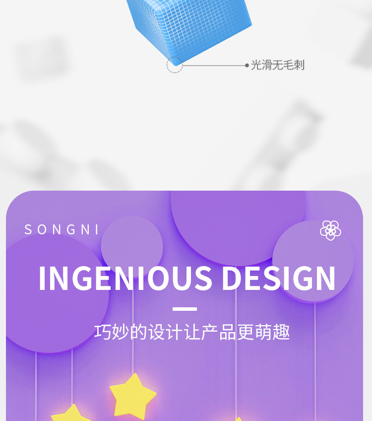 详情图11