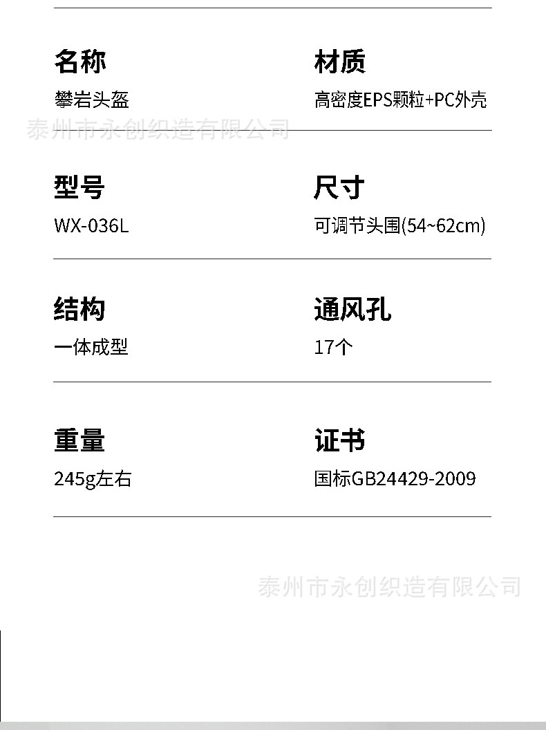 详情ps_06.jpg