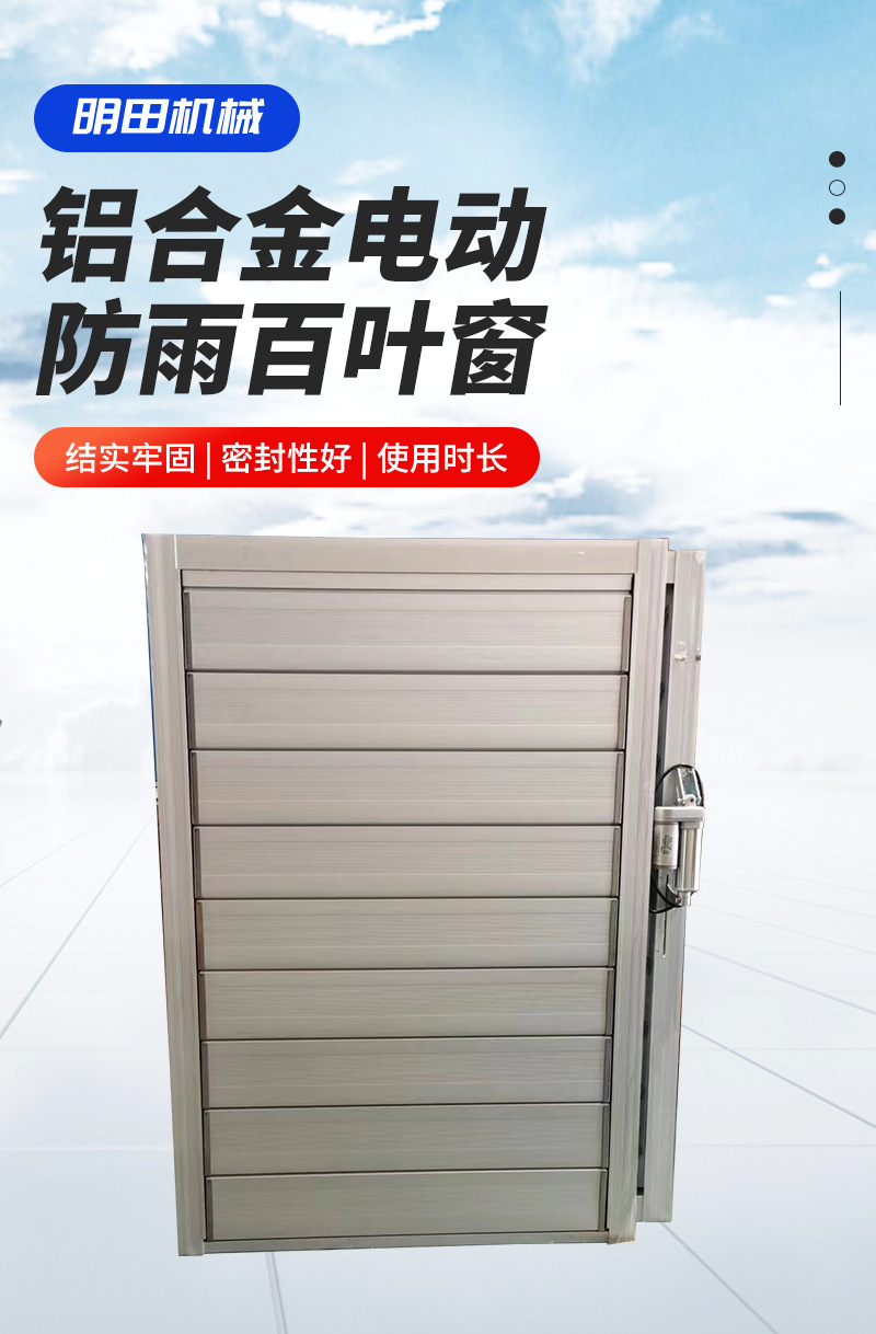 明田-详情tao_02.jpg