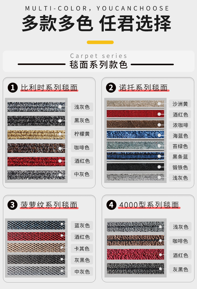 002阿里欣扬超工平铺铝合金地垫详情页_20.jpg