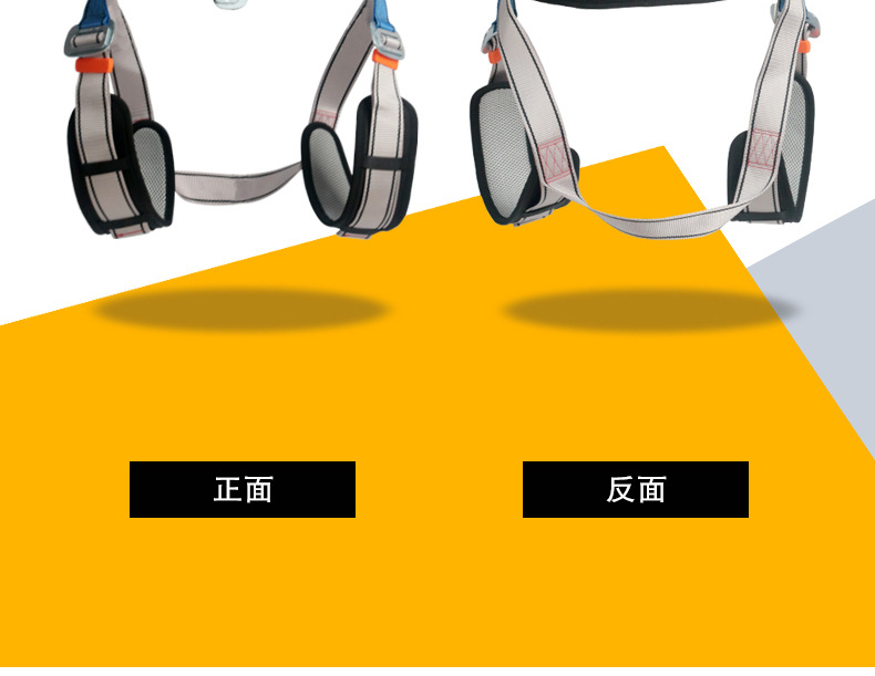 ZYC-05J安全带xqy_11.jpg