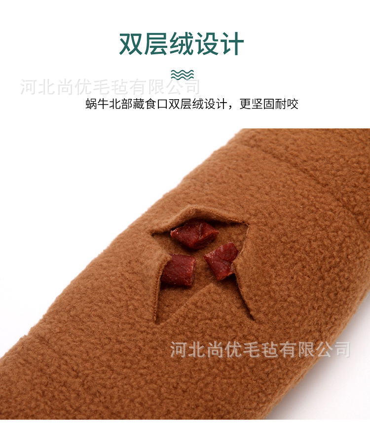 2-详情狗狗闻嗅玩具 (9)