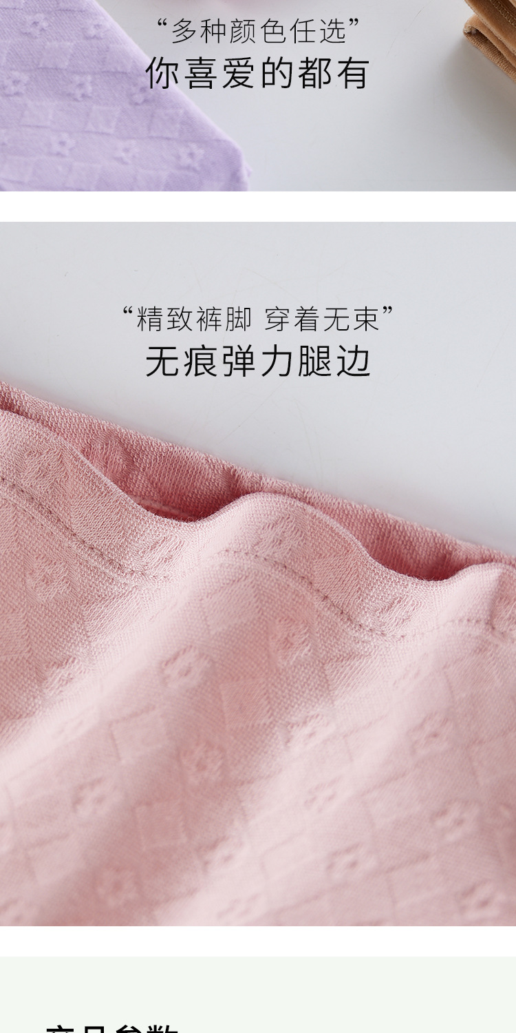 双喜平角内裤_11.jpg