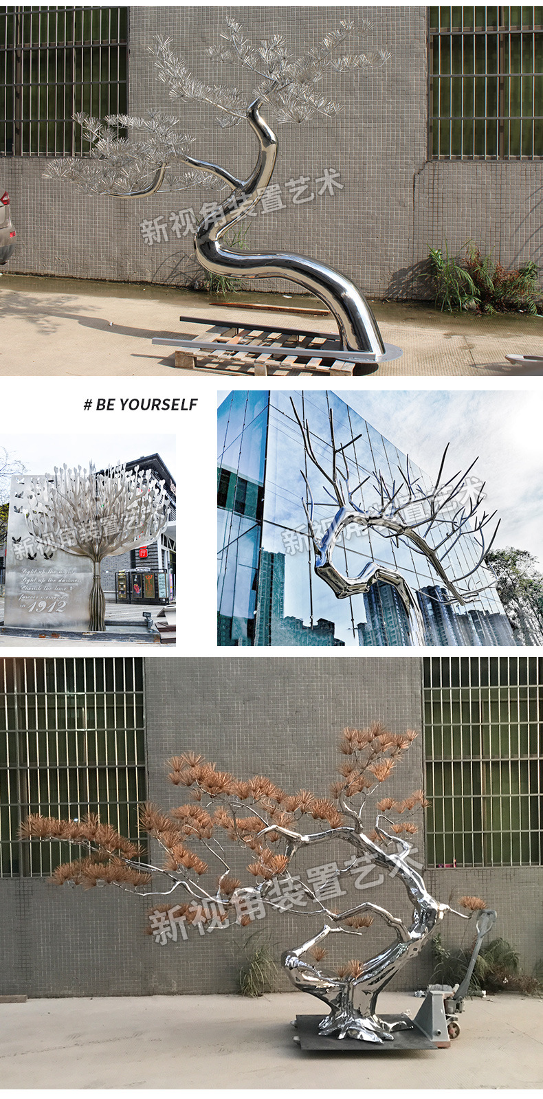 76-不锈钢大树_04.jpg