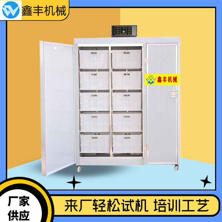 全自动豆芽机 (24).jpg