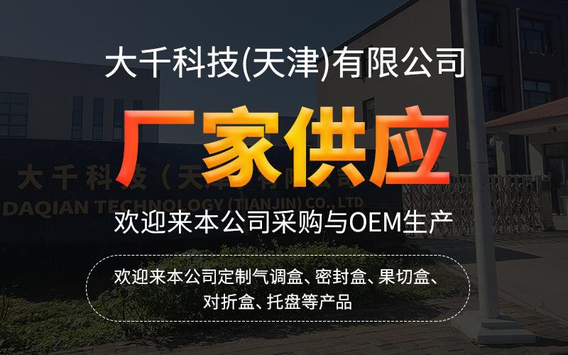 大千头图1
