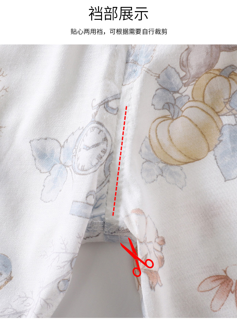 无骨空调服套装G版 (23).jpg