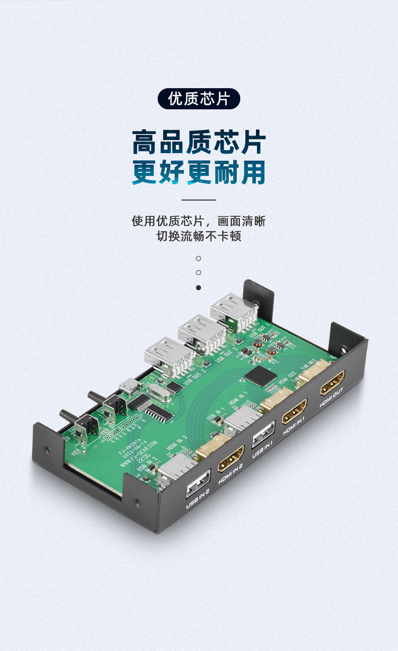 HK201A详情页_08