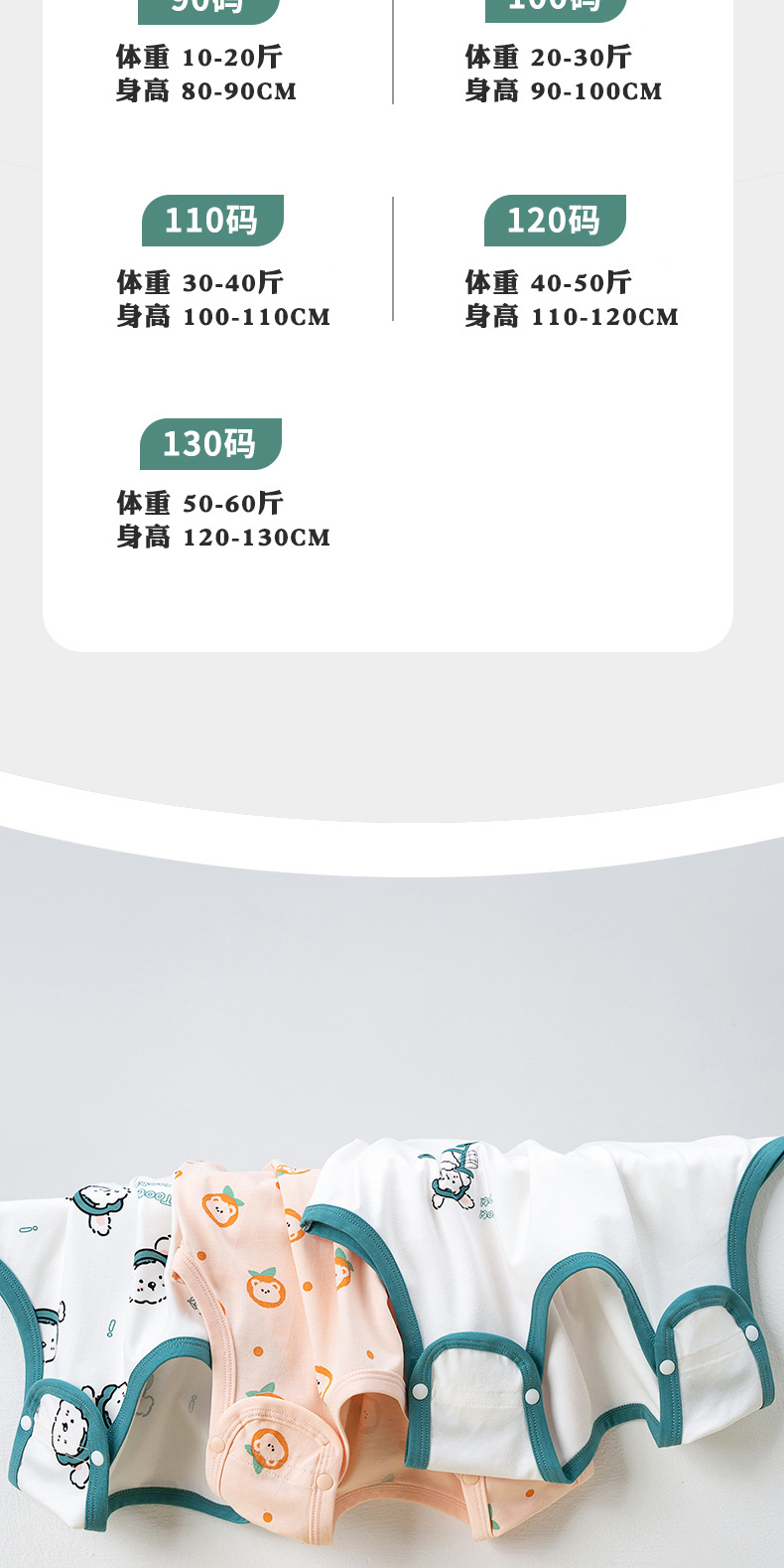 H1208-详情页_01_06