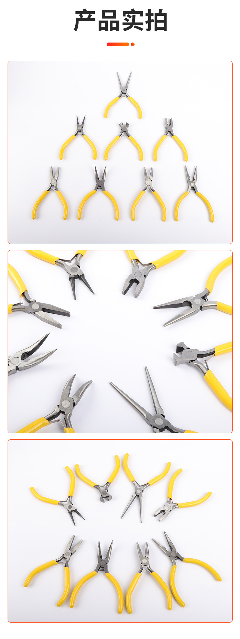 锐力工具详情_06