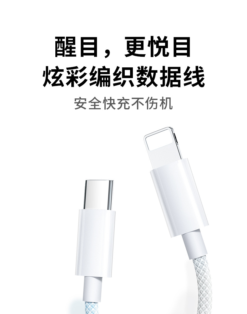手机详情图3.jpg