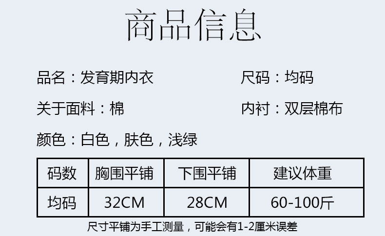 详情页 (5).jpg