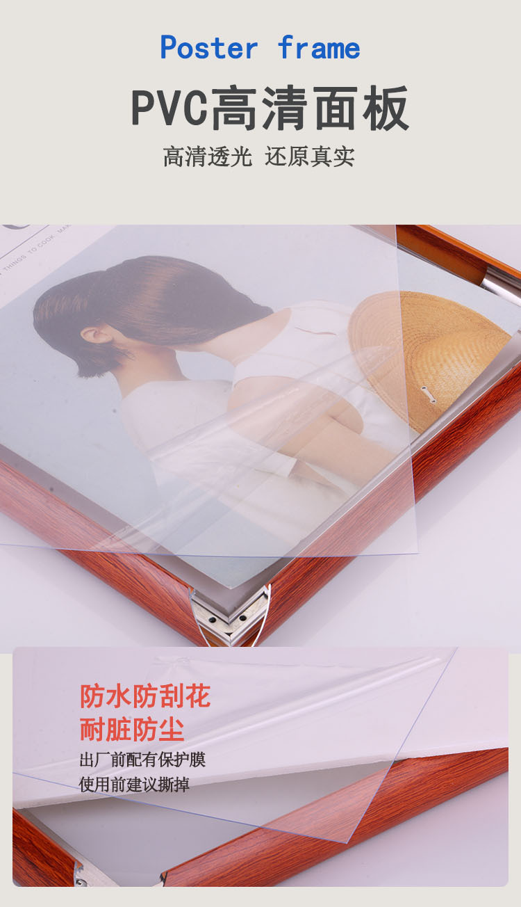 海报框架