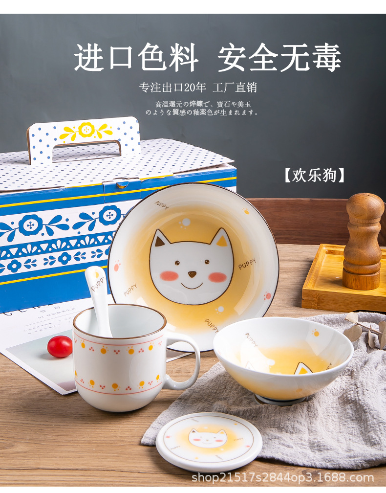 猫狗陶瓷餐具套装 详情页图 (7).jpg