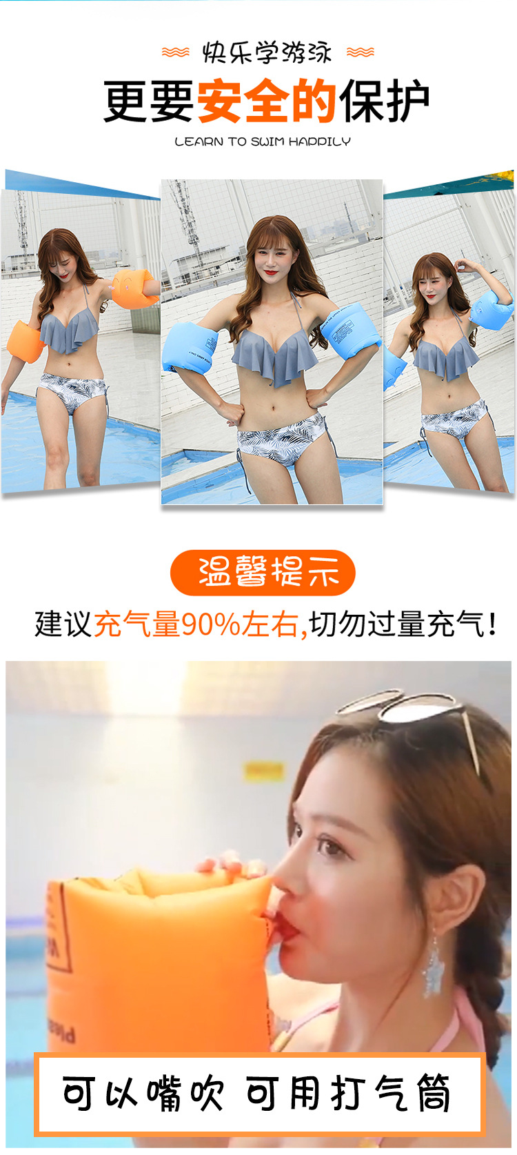麻文手臂圈最后一次改不要模特图_04