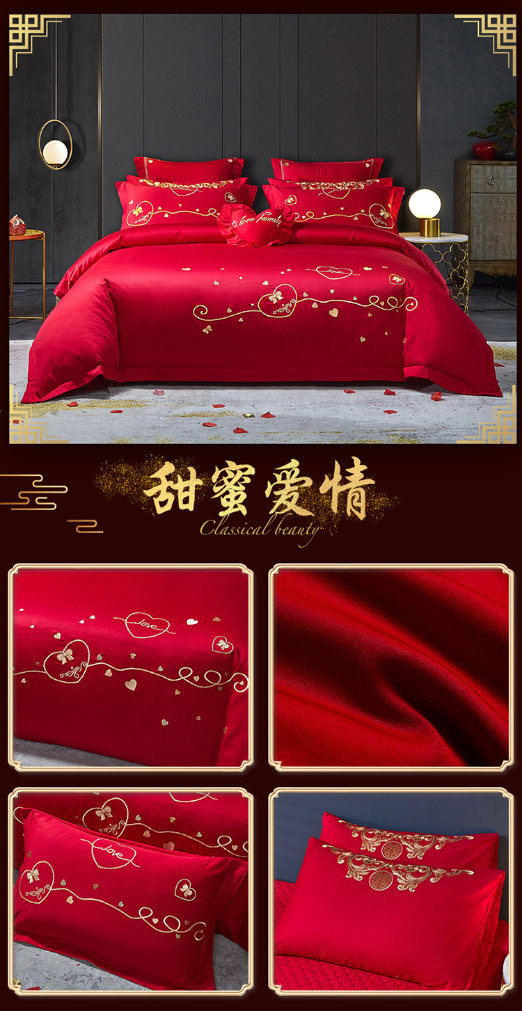 甜蜜爱情750花型