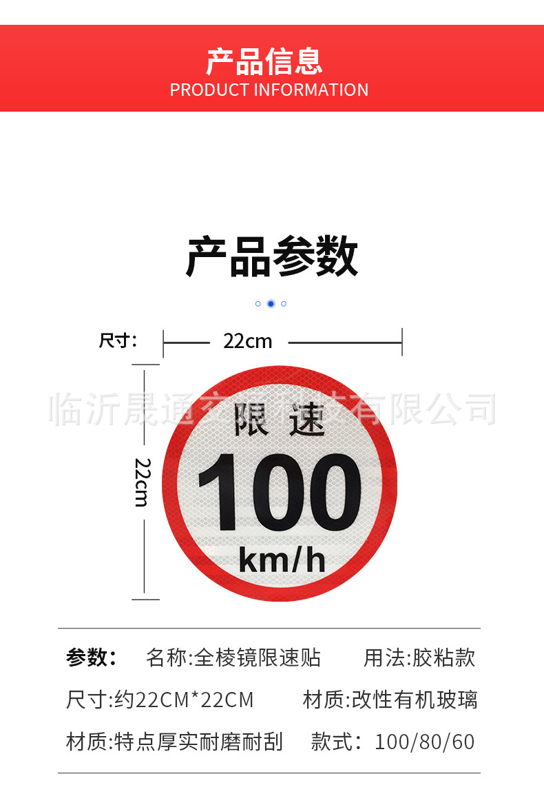 客车限速100的_r10_c1.jpg