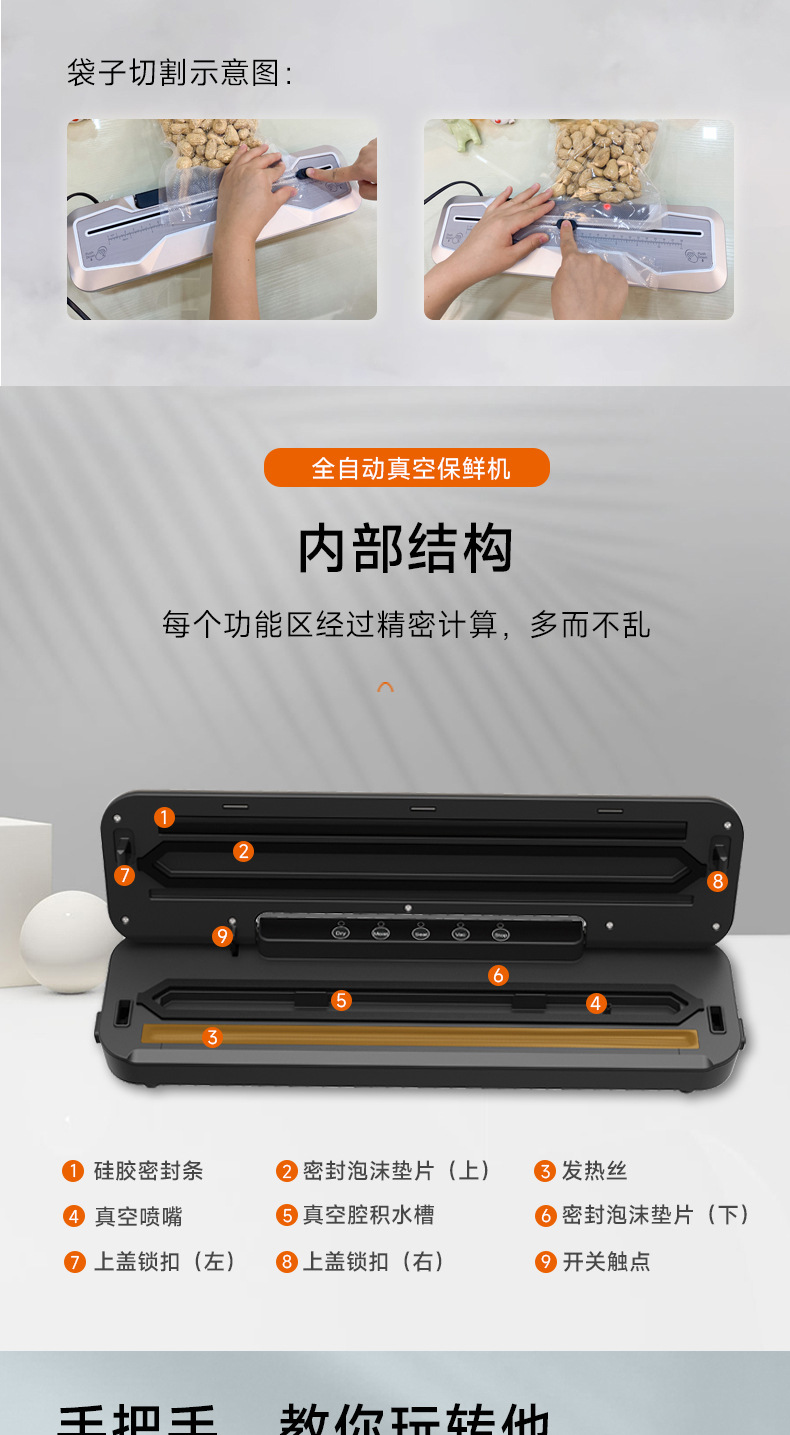 SV289-真空机-详情页_10.jpg