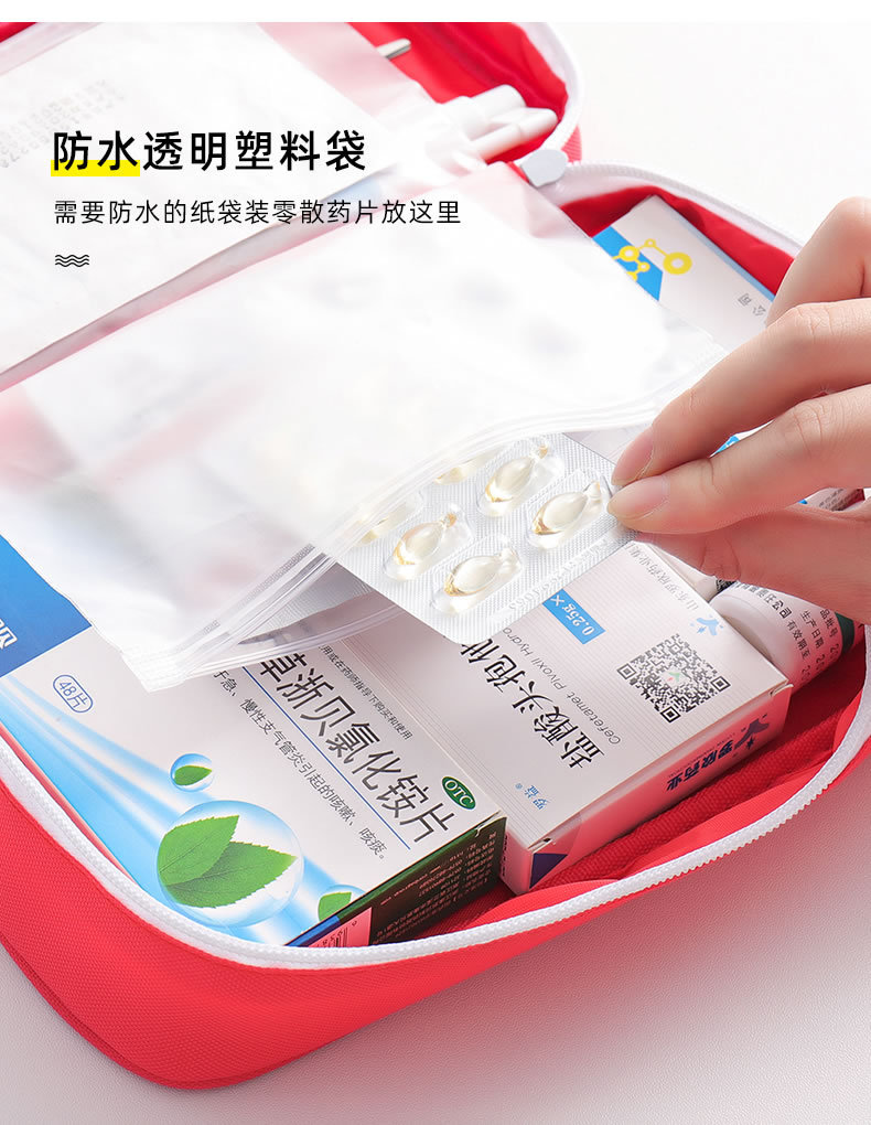 详情图片_07