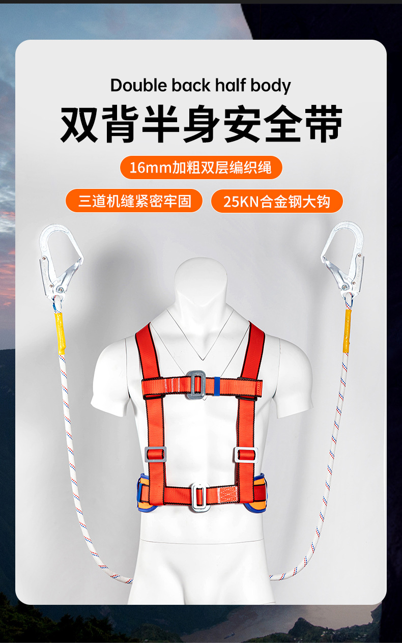 详情页--红带黑边双大钩_04.jpg