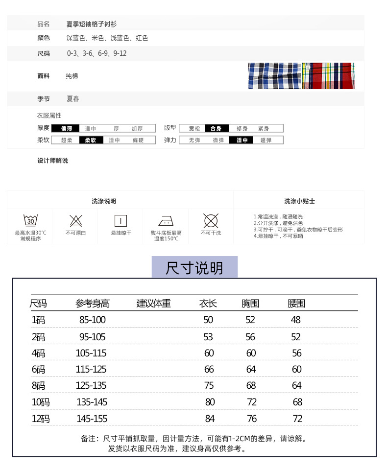 59e163ed4071a-副本_02