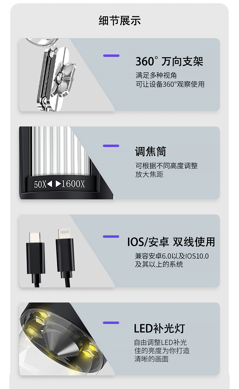 详情页该_08.gif
